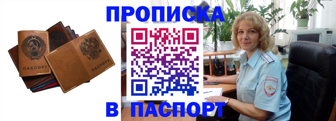 форма 3 в России